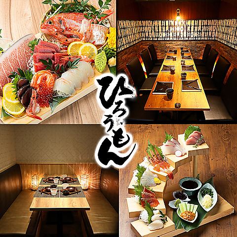 Toyohashi Station is now open; private rooms are popular for dates; courses with all-you-can-drink start from 3,000 yen