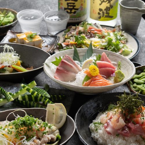 【ひろうもんコース】平日無制限放題付!豚の塩麹焼や鮮魚2種盛りなど7品4000円