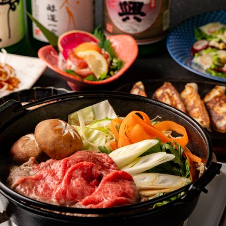 【ひろうもん極コース】平日3時間飲み放題付!牛すき焼き風鍋や豪華海鮮5種盛り等9品5000円