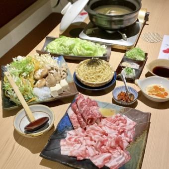 【猪肉涮锅套餐】5道菜品/2小时无限畅饮/1人5,500日元