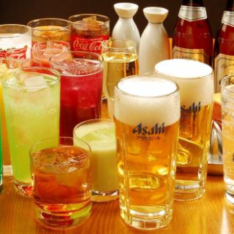 【門前仲町駅近】焼酎、日本酒も生ビールOK！単品2時間飲み放題＊1,980円＊