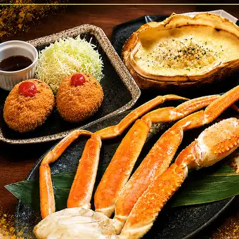 三一十セット