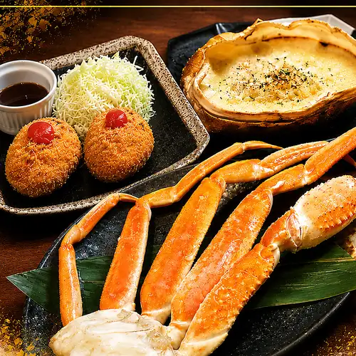 三一十セット