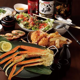 ≪芍薬コース≫紅ずわいがにのゆでがに＆爪フライ等リーズナブルなかにコース◆２h飲み放題付き