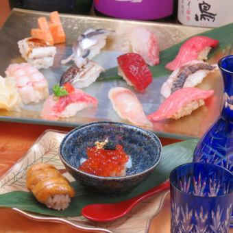 【新握寿司主菜】～还有Ootoro肥美金枪鱼和海胆～7000日元握寿司套餐共12种