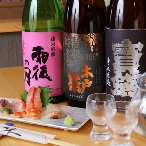 We also have a large selection of Japanese sake.