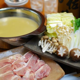 ≪Water cooked pot≫ [Brand chicken] Nagoya Cochin