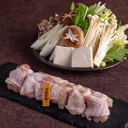 絶品!水炊き鍋 お一人様 1980円~