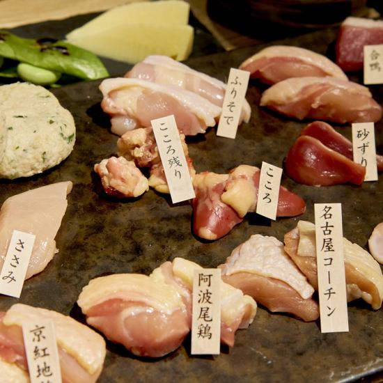 【2 시간 음료 뷔페 포함] 닭 구이 11 종류 즐길 수있는 유익한 코스 4000 엔