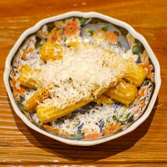 Grilled young corn with Parmesan cheese