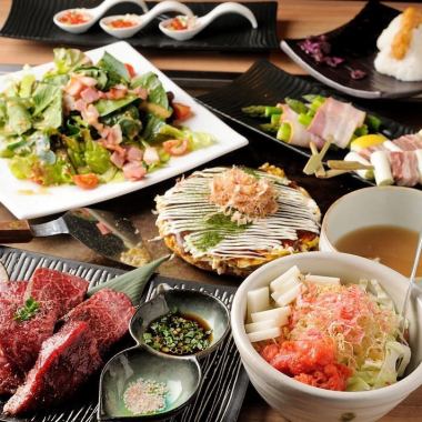 [Rikyu Banquet Course] Enjoy both Monja and Okonomiyaki! 2,728 yen (tax included)