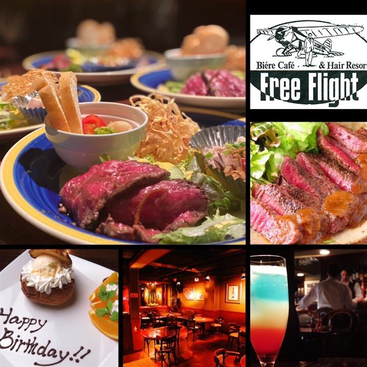 Enjoy cocktails and live music made with all your heart [Free flight] Charter party is also OK ♪