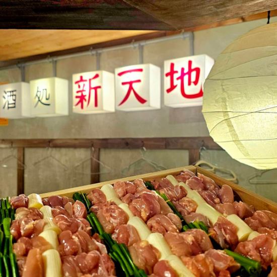 Directly connected to the station♪ Charcoal-grilled yakitori, meat sashimi, famous offal, and hotpot at the station building B1! Drinks and farewell parties are also available◎