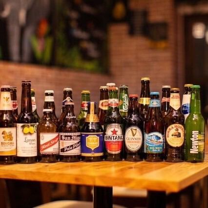 世界各国のビールが勢ぞろい！お好みの一杯を◎