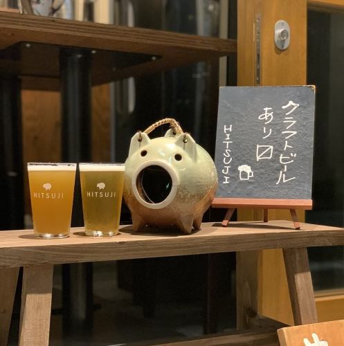 国産クラフトビール