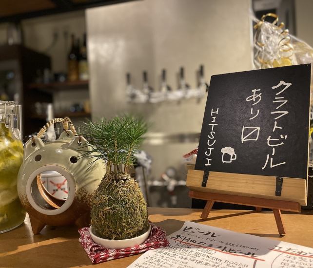 Please enjoy the special sake with your food to your heart's content ♪