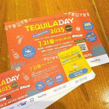 久々にテキーライベン