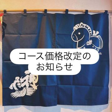 いつもご利用ありがと