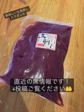 直近の席状況です。
