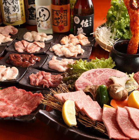 【2時間飲み放題付】タン・カルビ・ロース・ハラミを堪能！王道焼肉満喫コース