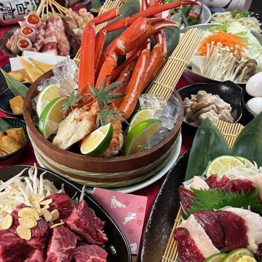 【호화】송년회 플랜 【120분 음방부】소 사가리 철판, 즈와이게, 모츠스키 냄비 등 전 9품 5000엔 부가세 포함