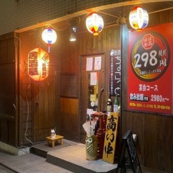 周囲を気にせず過ごせる貸切のご利用も可能です◎親しい友人との飲み会にプライベートな空間を確保しながらお食事を楽しめます◎