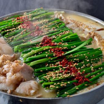 ★もつ鍋120分(L.O.100分)食べ飲み放題★ 5000円