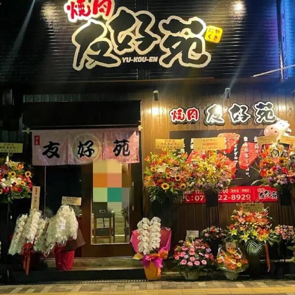 黒毛和牛をリーズナブルに楽しめる当店は、最寄駅から徒歩6分の便利な立地です。カウンター席やテーブル席を完備しており、お一人様でも大人数でも気軽にご利用いただけます。温かみのある照明の店内は、友人との楽しいひとときや、特別な日の食事にも最適。ちょっぴり大人な雰囲気の中で、美味しいお肉をご堪能ください。