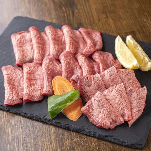 タン超お得盛り