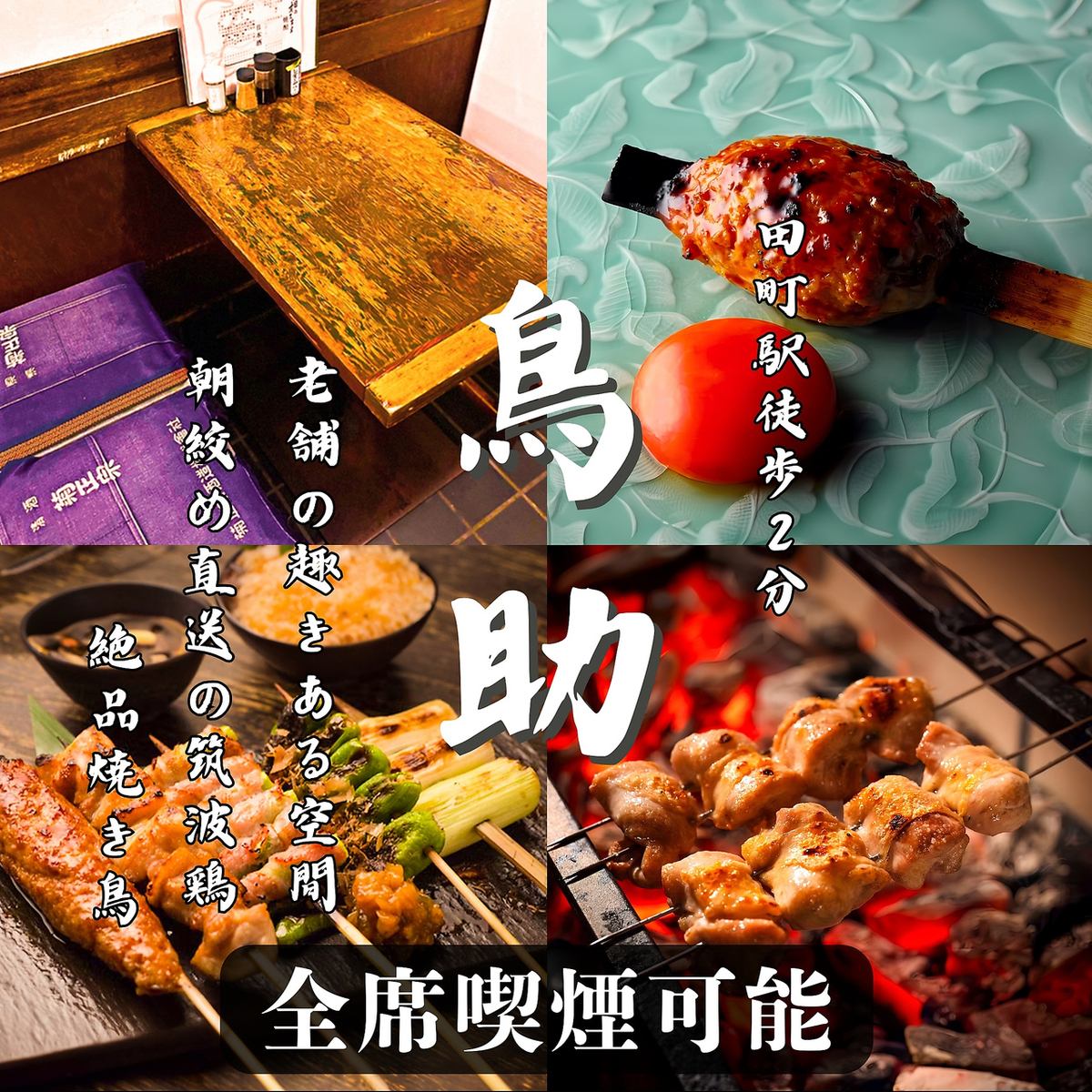 安い×旨いでリピート率抜群！　居酒屋～食材にこだわり、提供する品にも真心込めて～