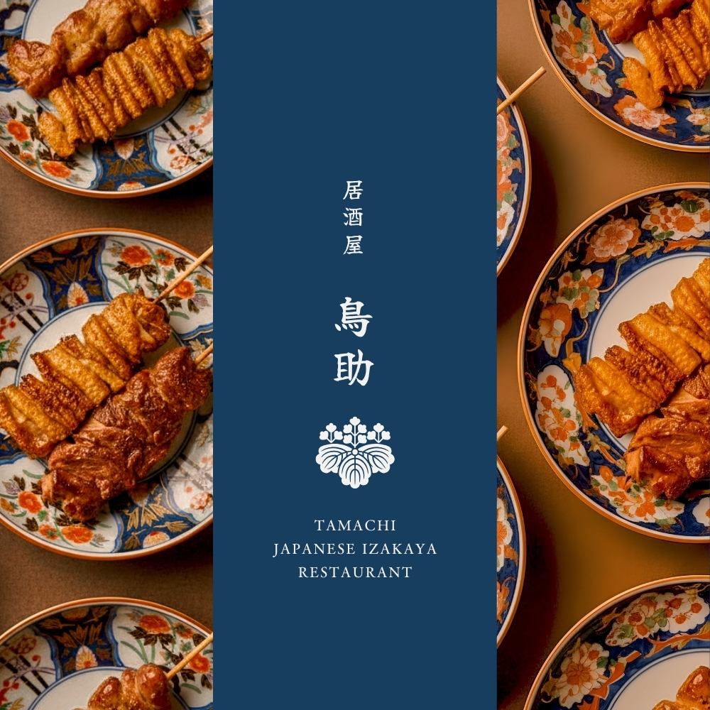 Affordable and delicious, with a high repeat rate! Izakaya - We are particular about our ingredients and serve our food with care.