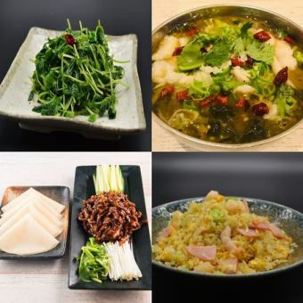 【２H飲み放題付】和平コース　　5456円→4956円