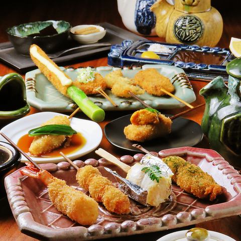 Please enjoy the exquisite skewers that are carefully fried one by one♪