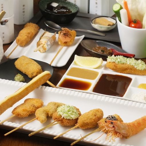 燦燦(さんさん)　串十二種