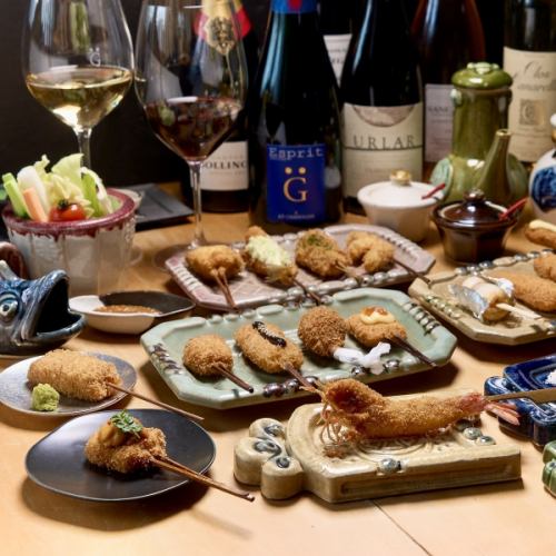 揚げたて串カツと銘酒の宴