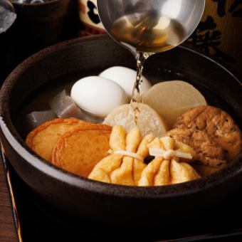 牛タンとおでん［くろやコース］全9品 2時間飲み放題付 7000円→6000円