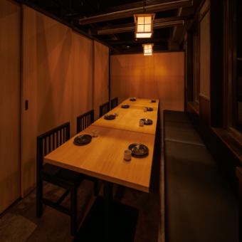 ［5～8名様］少人数での会食や落ち着いた飲み会に丁度良く、料理と会話をゆっくり愉しみたい夜に寄り添います。接待やビジネス利用にもなじむ品の良さがありながら、どこか寛ぎも感じられます。