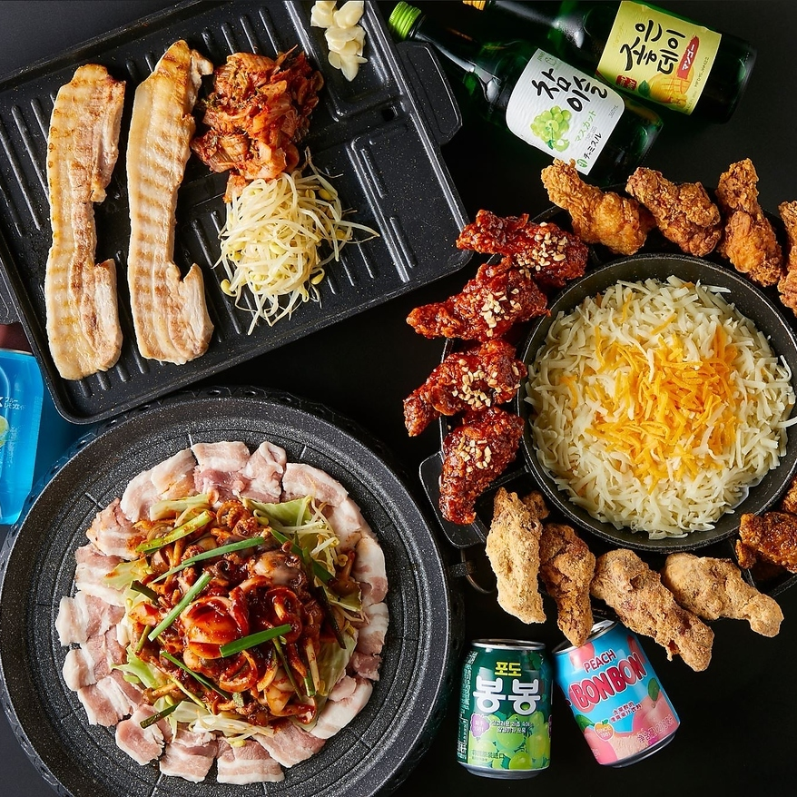 UFOチキンやサムギョプサルが食べれるコースが4000円～！