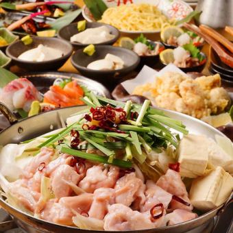 【九州もつ鍋や九州水炊きなど料理全8品+3時間飲み放題付】『海翔コース』4,500円⇒3,500円