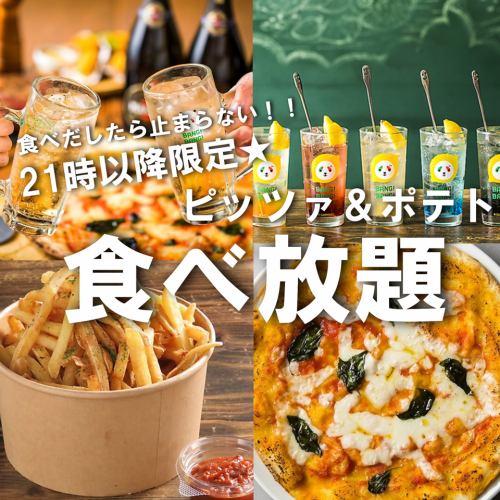 2,500 yen for a great value second-party course!