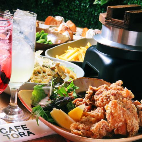 Tanga fried dish and potted rice etc. ☆ 【TORA Cafe course】 120 minutes with all you can drink 9 items 4000 → 3500 yen