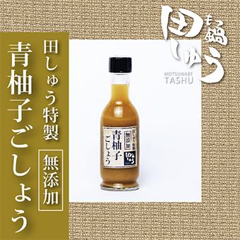 Denshu's special "additive-free" green yuzu gosho