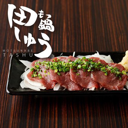 Horsemeat sashimi (loin)
