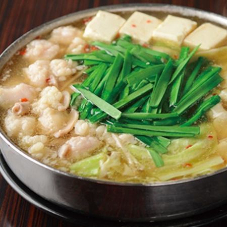 Why don't you smile with Tayu's hot pot?
