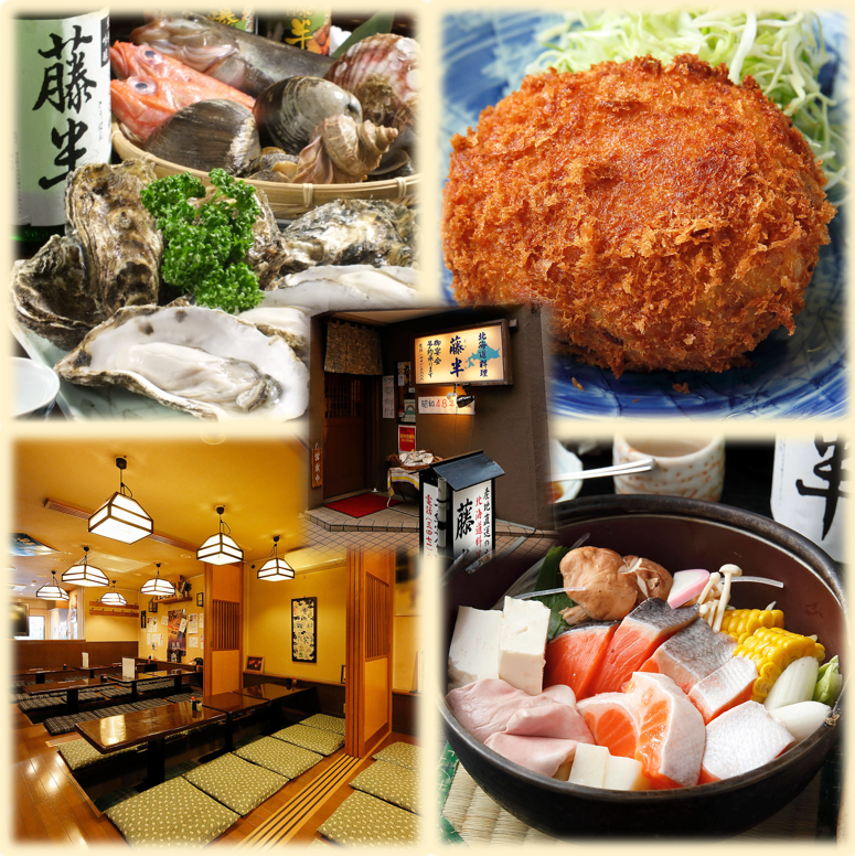 Hokkaido cuisine izakaya using fresh fish from Hokkaido! Enjoy Hokkaido such as Ishikari Nabe, oysters and crabs!