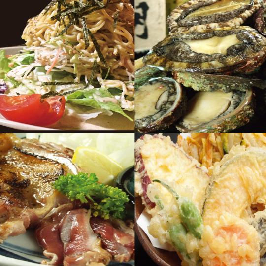 活アワビ・薩摩地鶏・天婦羅が愉しめる１ランク上のコース全9品飲み放題付き6,400円→5,400円SS