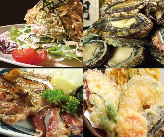 活アワビ・薩摩地鶏・天婦羅が愉しめる１ランク上のコース全9品飲み放題付き6,400円→5,400円SS