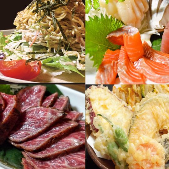 【当日OK】ちょっとした会合にお勧め・・気軽に愉しめるコース全8品飲放付5,400円→4,300円SS