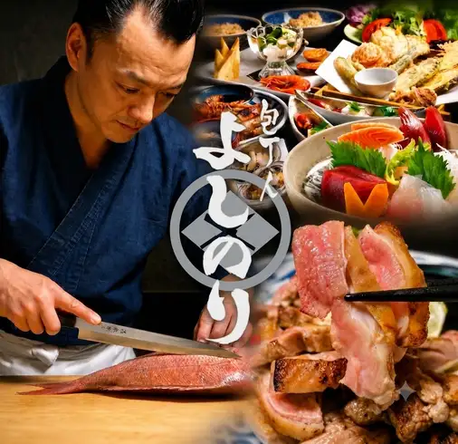 職人がつくる和食×地鶏×天婦羅×日本酒、本格焼酎各30種。宴会に選ばれる和食居酒屋