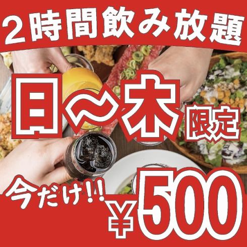 大小包房◆輕鬆舒適的空間◎